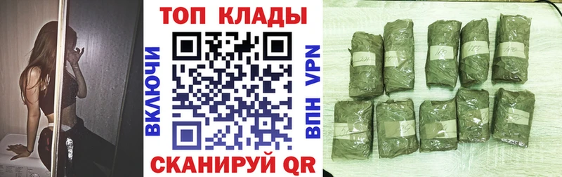 Где продают наркотики Называевск АМФ  Мефедрон  КЕТАМИН  СОЛЬ  Каннабис 