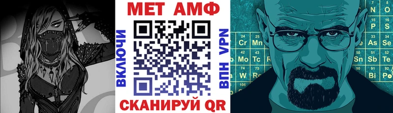 где можно купить наркотик Называевск Амфетамин 98%