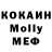 МЕФ VHQ KRIo RIo