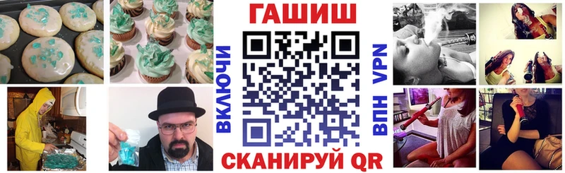 Печенье с ТГК конопля закладка Называевск
