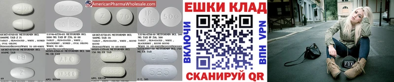 OMG зеркало  Называевск  ЭКСТАЗИ 250 мг  даркнет сайт 