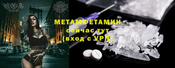 стаф Балахна