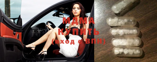 стаф Балахна