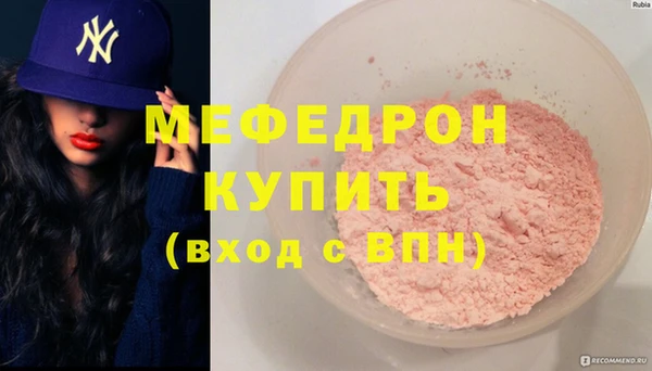 бошки Балабаново