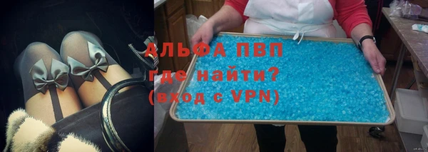 стаф Балахна