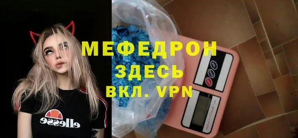стаф Балахна