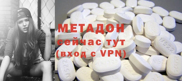 молекула духа Баксан
