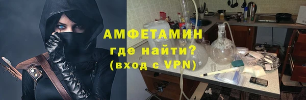 молекула духа Баксан