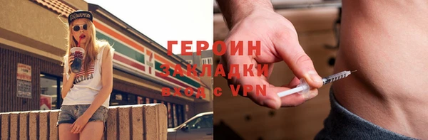 стаф Балахна