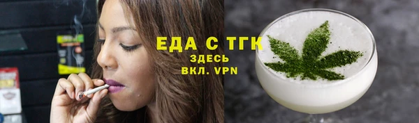 молекула духа Баксан