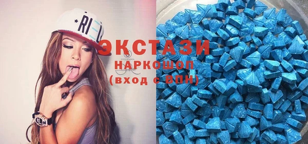 стаф Балахна