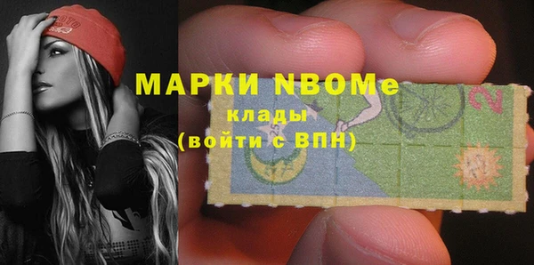 бошки Балабаново