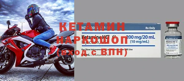 молекула духа Баксан