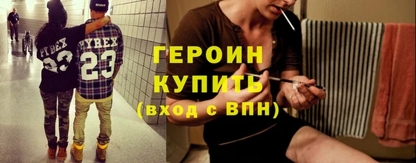 стаф Балахна