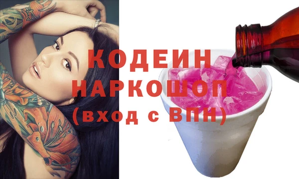 молекула духа Баксан