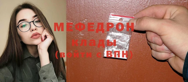 молекула духа Баксан