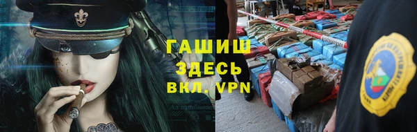 молекула духа Баксан