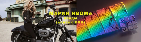 бошки Балабаново