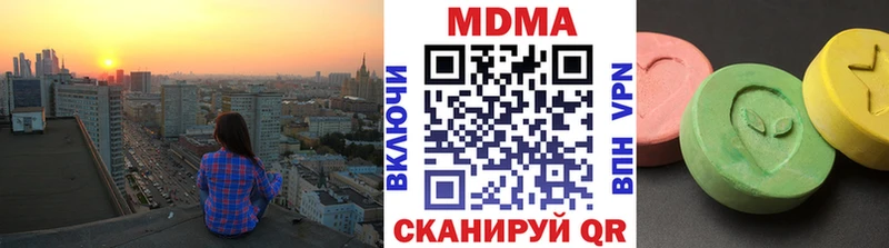MDMA crystal Называевск