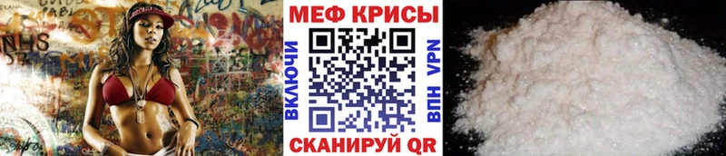 KRAKEN ссылки  Называевск  Мефедрон мяу мяу 
