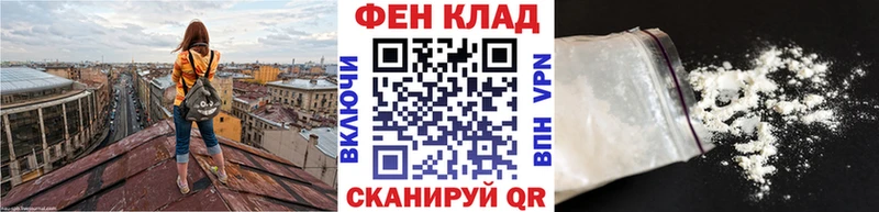 это Telegram  Называевск  Метамфетамин кристалл 